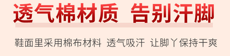 宝宝拖鞋春秋室内防滑软底家居鞋1-3-5岁儿童拖鞋夏棉麻小孩拖鞋 — 6
