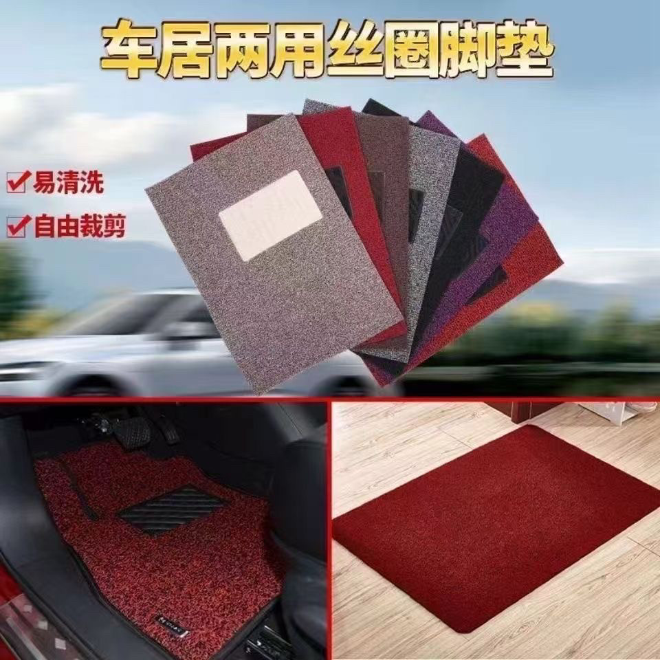 Car Wire Loop Floor Mats Can Be Cut to Size, Universal for Driver and Passenger, Easy to Clean, Waterproof and Thickened Car Floor Mats