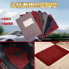 Car Wire Loop Floor Mats Can Be Cut to Size, Universal for Driver and Passenger, Easy to Clean, Waterproof and Thickened Car Floor Mats