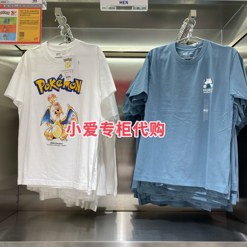 Uniqlo Men's Utt Shirt Pokémon T-Shirt 482756/484776/486158/486159 Uniqlo Men's Utt Shirt Pokémon T-Shirt 482756/484776/486158/486159