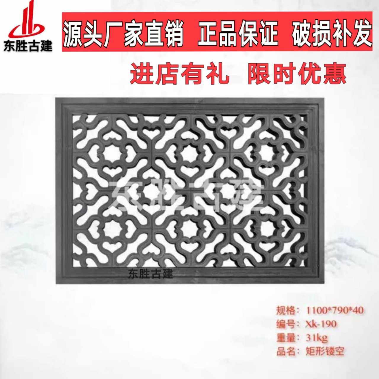 Square hollowed-out window flower Longgrain brick carved Chinese Courtyard Retro decorated Wall through window Cement Flower Window Four-in-a-courtyard wall