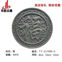 Manufacturers direct sales of ancient Chinese brick carved round shadow wall wall wall wall engraving brick promotion