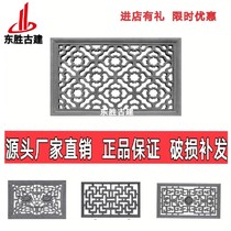 Hot-selling Ancient Brick Engraved Chinese courtyard wall fenced rectangular hollow window built Courtyard Cement Flavor Window