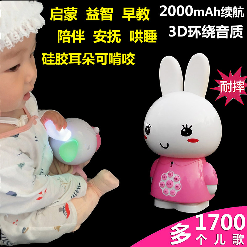 Infant and young children early education machine learning story robot walkman toy 3-6 years old and above enlightenment intelligence