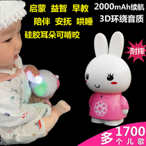 Infant and young childrens early education machine learning story robot walkman toy 3 to 6 years old and above enlightenment and intelligence