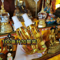 The five-way God of Wealth has made great achievements to accumulate immeasurable wealth and gather water for the relic pagoda Please get five and get one free