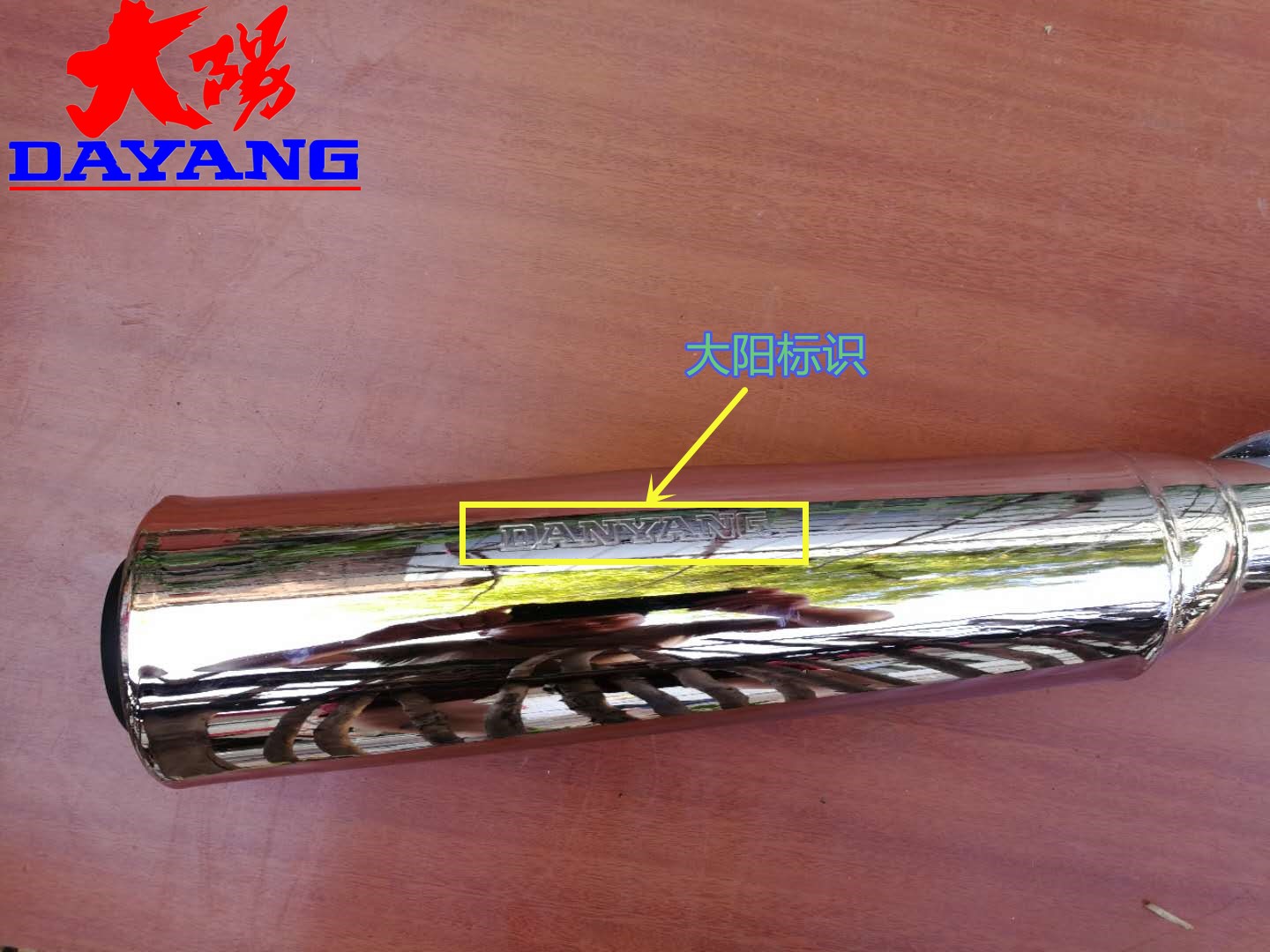 Cong chùm xe máy Dayang 110 Xindazhou Honda Weiwu 110 Xiyun 110 ống xả ống khói muffler