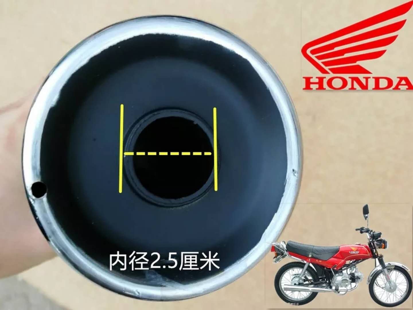 WIN 田 摩托车 配件 Honda WIN100 Eagle 100 Eagle 100 ống xả bộ giảm thanh