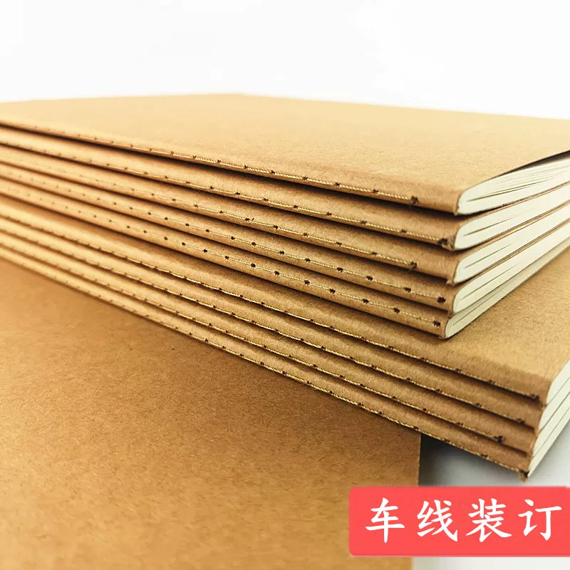[16k简约牛皮纸车线本A4大本子笔记本B5空白复古线装本横线软抄本]