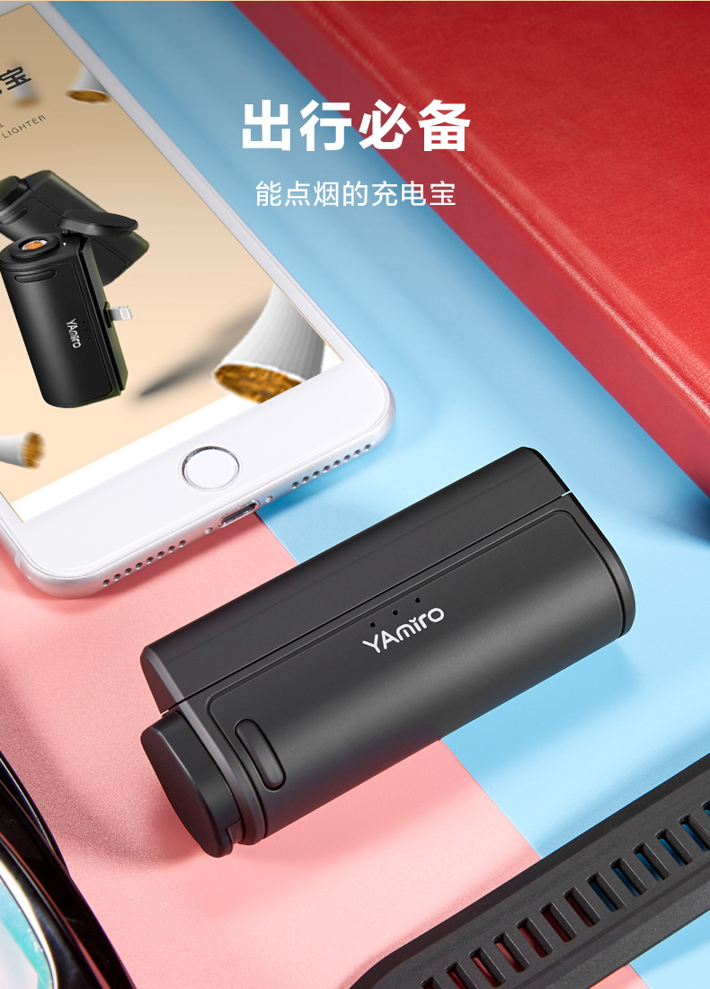 Yamiro ah Milo bỏ túi điện thoại di động sạc điện kho báu thuốc lá nhẹ hơn không dây di động có thể được trên máy bay - Ngân hàng điện thoại di động sạc dự phòng aukey