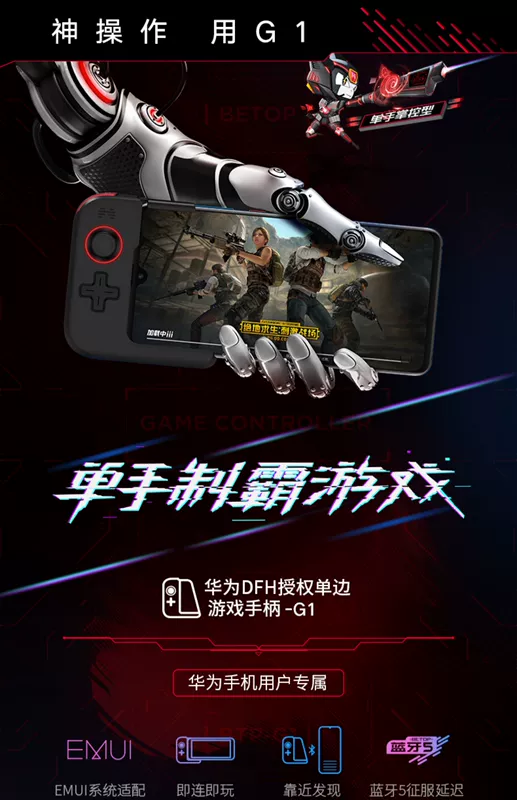 G1 gamepad Huawei mate20x thiết bị ngoại vi trạm để ăn gà tạo tác Android Điện thoại di động Apple đặc biệt đi bộ di chuyển tạo tác một giây để thay đổi vị vua để gửi Rong vinh quang V20 - Người điều khiển trò chơi tay cầm fifa online 4