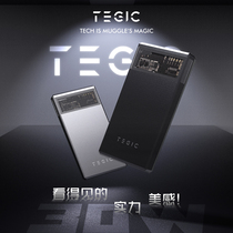 TEGIC BLOCK 30 ice clear line-of-sight path 10000 mA large capacity mobile power PD30W bi-directional fast charge creative personality charging treasure for Apple Android phone