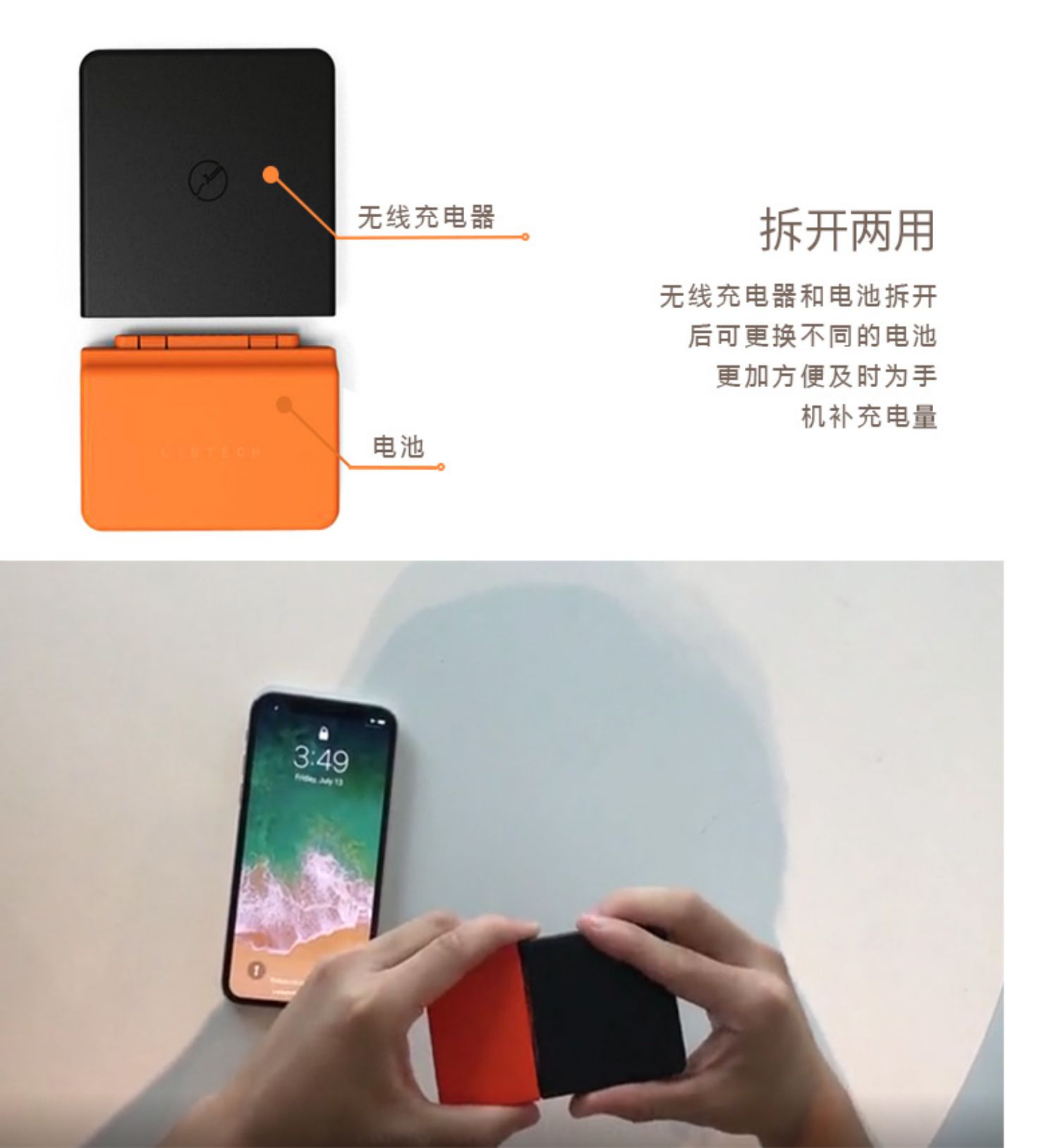 Libtech BricksPower Paste Sạc không dây Sạc điện thoại di động cho Apple Phone Mini - Ngân hàng điện thoại di động pin sạc dự phòng 20000mah xiaomi gen 3 18w