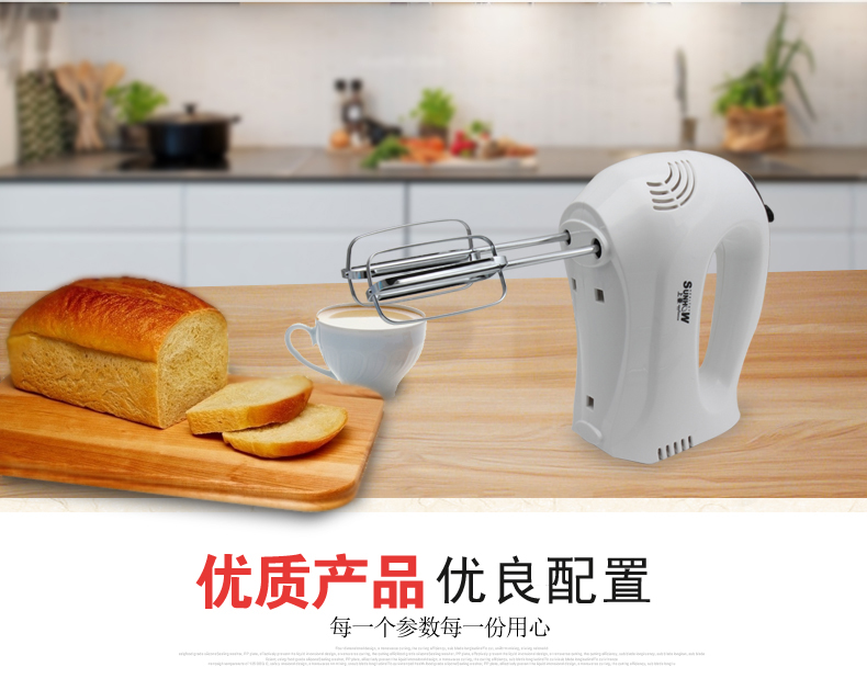 máy đánh trứng hãng nào tốt Máy đánh trứng Shanghao HA-3506 Điện mini kem trộn nhỏ cầm tay và mì nướng 	máy đánh trứng unie m2