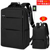 Ink black with black backpack upgraded version [Single part 89]