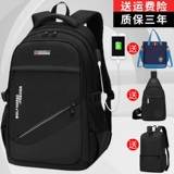 Школьный рюкзак для школьников, вместительная и большая сумка через плечо, ноутбук для путешествий для отдыха, в корейском стиле, бизнес-версия