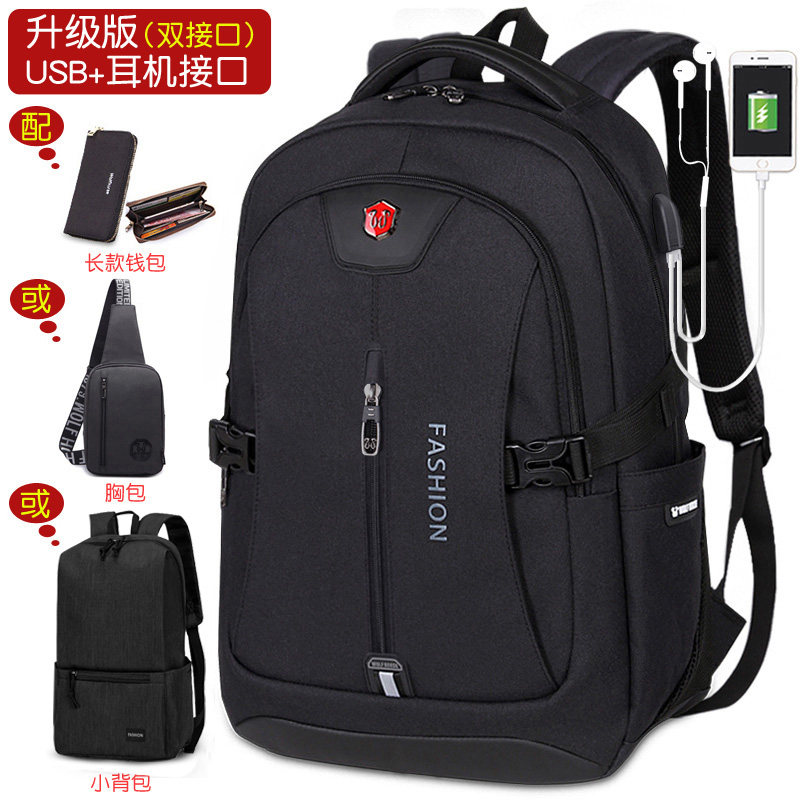 Shoulder bag men's leisure travel backpack Korean version of the trend of women's computer bag fashion trend college student sports men's school bag