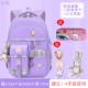 Hoshino Purple Small [Отправка Star Delu+3 Перевядающая карта+3D канцелярская коробка]