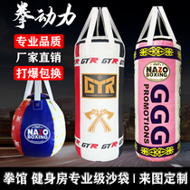 Sandbag Boxing Hanging Loose sandbags Home Boxing Fight Beats Kids Boxing Professional Adults Training Equipment