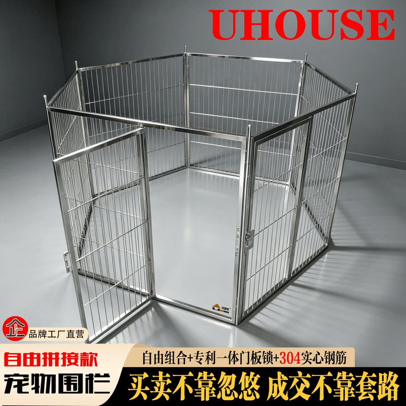 Stainless Steel Fence Pet Cage Solid Fence Freely Combinable Dog Fence Anti-Escape Dog Barrier