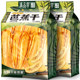 Xishuangbanna Dried Bananas Dried Bananas Soft and Glutinous