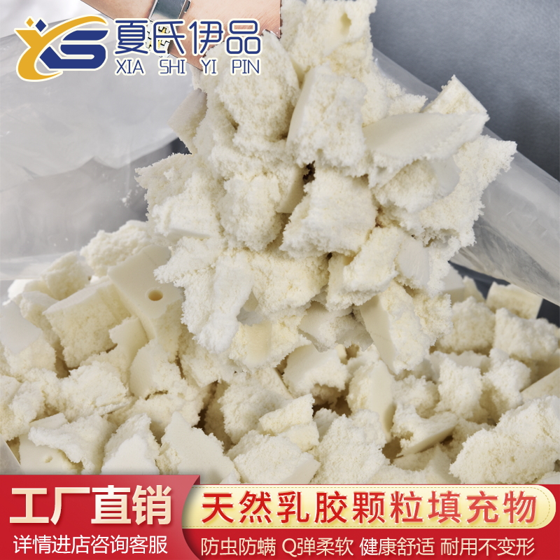 Natural latex broken core bedside cushion pillow toy filling handmade core living room linen solid color