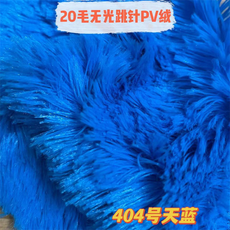 阿锋无光孔雀绒布 DIY首选 🖤-毛呢布料-淘宝好物网