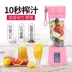 Juice Cup Mini Electric Portable Máy ép trái cây Sinh viên hộ gia đình Trái cây Mini Fried Juice Juice Ký túc xá