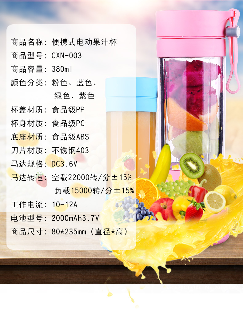 máy xay mini Máy ép trái cây gia đình sinh viên điện nước ép trái cây cầm tay nhỏ trái cây và rau trộn sữa đậu nành máy sinh tố panasonic
