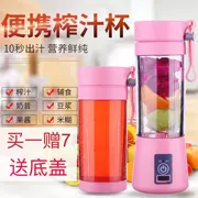 Máy ép trái cây gia đình sinh viên điện nước ép trái cây cầm tay nhỏ trái cây và rau trộn sữa đậu nành