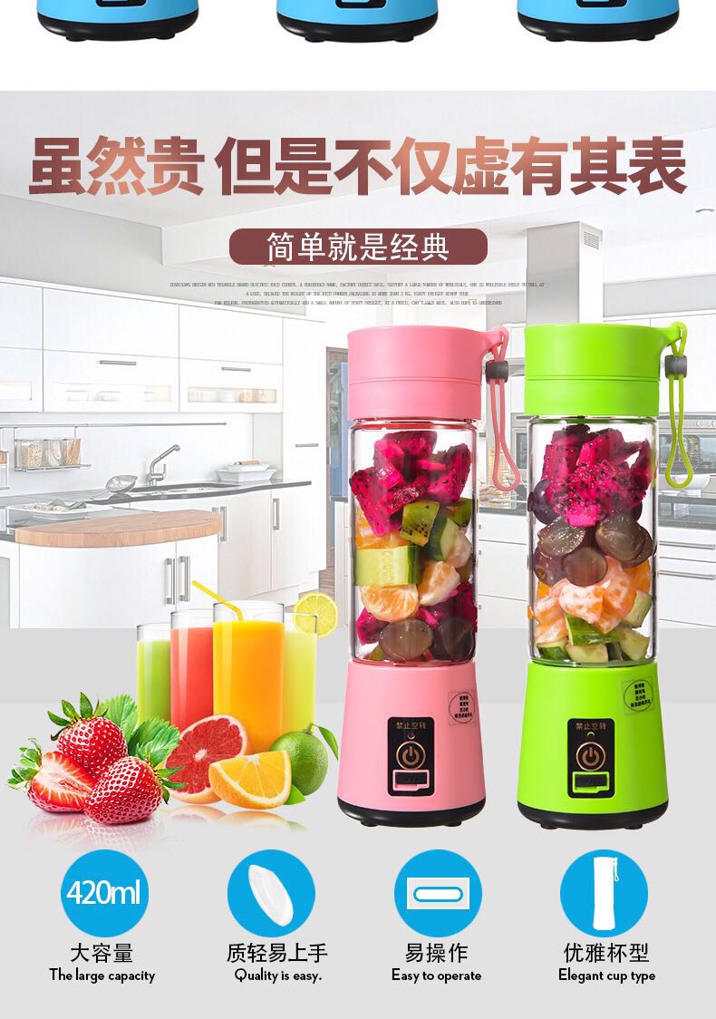 máy ép chậm hongxin Juice Cup Mini Electric Portable Máy ép trái cây Sinh viên hộ gia đình Trái cây Mini Fried Juice Juice Ký túc xá máy ép hoa quả chậm