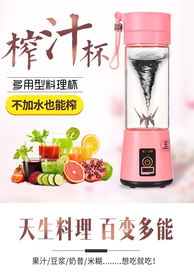 máy ép chậm hongxin Juice Cup Mini Electric Portable Máy ép trái cây Sinh viên hộ gia đình Trái cây Mini Fried Juice Juice Ký túc xá máy ép hoa quả chậm