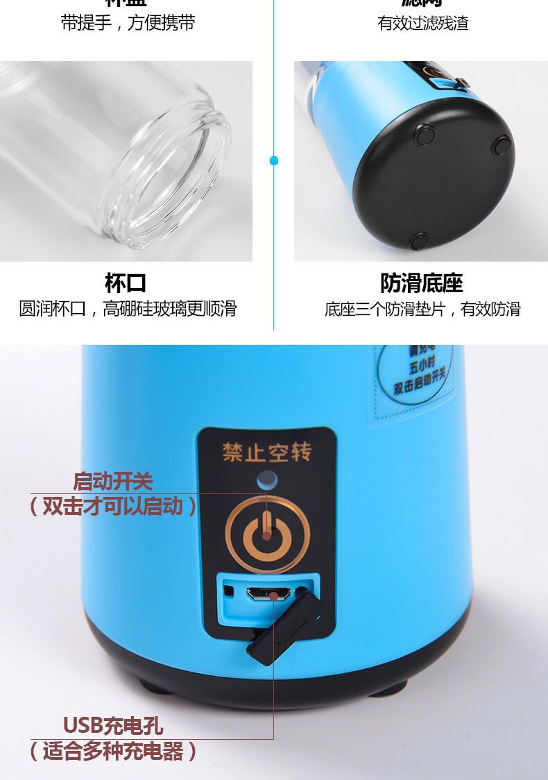 máy ép chậm hongxin Juice Cup Mini Electric Portable Máy ép trái cây Sinh viên hộ gia đình Trái cây Mini Fried Juice Juice Ký túc xá máy ép hoa quả chậm