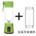 máy ép chậm hongxin Juice Cup Mini Electric Portable Máy ép trái cây Sinh viên hộ gia đình Trái cây Mini Fried Juice Juice Ký túc xá máy ép hoa quả chậm Máy ép trái cây