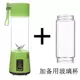 Juice Cup Mini Electric Portable Máy ép trái cây Sinh viên hộ gia đình Trái cây Mini Fried Juice Juice Ký túc xá máy xay ngũ cốc