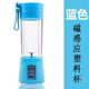 máy ép chậm hongxin Juice Cup Mini Electric Portable Máy ép trái cây Sinh viên hộ gia đình Trái cây Mini Fried Juice Juice Ký túc xá máy ép hoa quả chậm