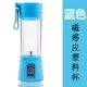 Juice Cup Mini Electric Portable Máy ép trái cây Sinh viên hộ gia đình Trái cây Mini Fried Juice Juice Ký túc xá máy xay mini