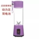 Juice Cup Mini Electric Portable Máy ép trái cây Sinh viên hộ gia đình Trái cây Mini Fried Juice Juice Ký túc xá