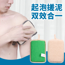 In the yarn bath sponge rub men and women do not hurt rub bath towel strong rub mud rub ash double-sided with a bubble bath wipe