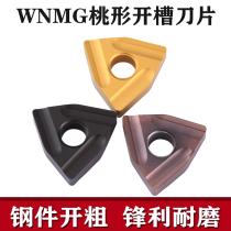 Peach-shaped outer circle numerical control slotted coarse car blade WNMG080408 080404R L-S ZC steel piece stainless steel