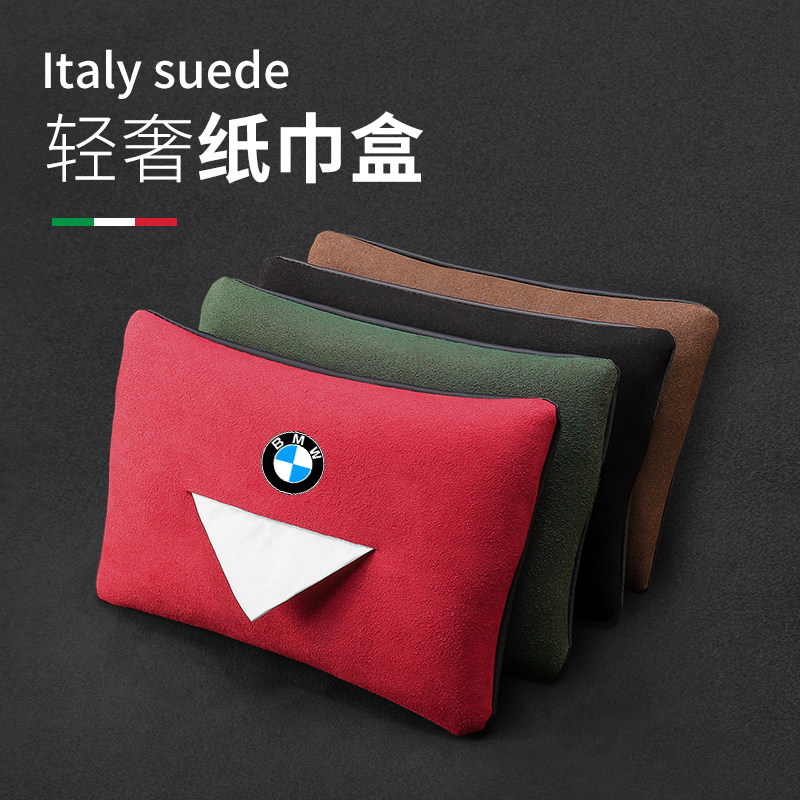 BMW car tissue box new 3 series 5 series 1 series X3 X2 X1 X5 car paper box hanging car interior supplies