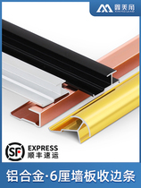 6mm wall panel metal strip fireproof board I-shaped strip wood veneer panel closing strip aluminum alloy buckle strip 5% edge strip