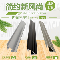Horn strip aluminum alloy wood floor living room Yin ceiling decorative strip side line inner corner Press strip triangle edge strip