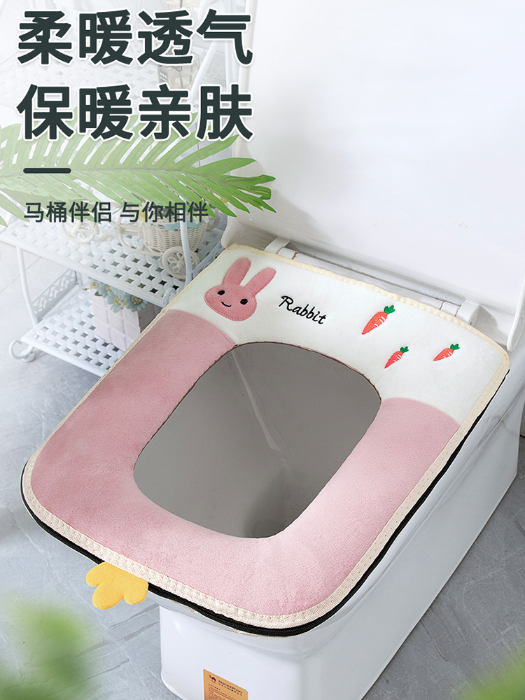 Square toilet cushion square cushion plush winter square cushion universal Nordic household rectangular large