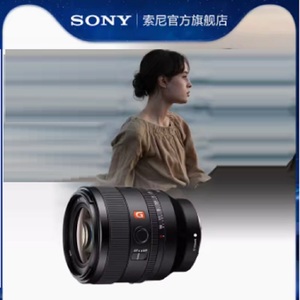 Sony/索尼FE50mmF1.4GM全画幅大光圈定焦