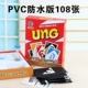 Thẻ trò chơi hội đồng KHÔNG phiên bản 007 phiên bản trừng phạt YONO You Nuo thẻ Uno ON - Trò chơi trên bàn