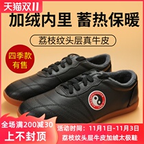 Plus velvet Tai Chi shoes Womens soft beef tendon martial arts shoes mens leather spring and autumn breathable Tai Chi training shoes