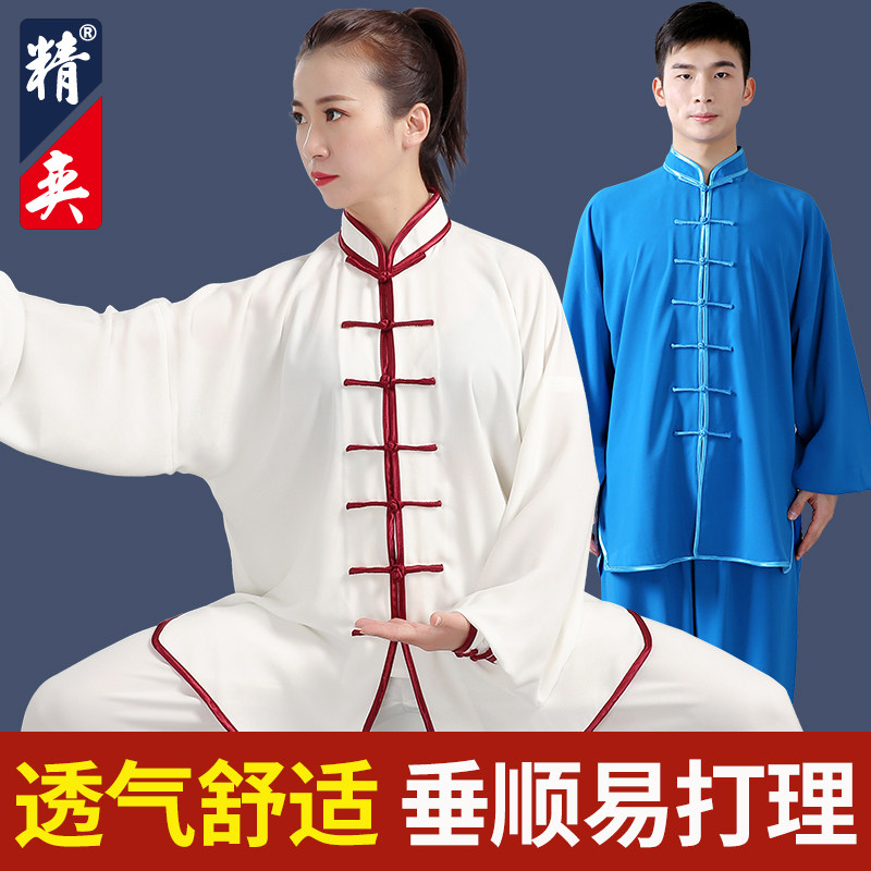 太极服男中国风飘逸太极拳练功服女武术服装表演服套装春夏季精奕,穿上就是行走的艺术品!-太极服-淘宝好物网