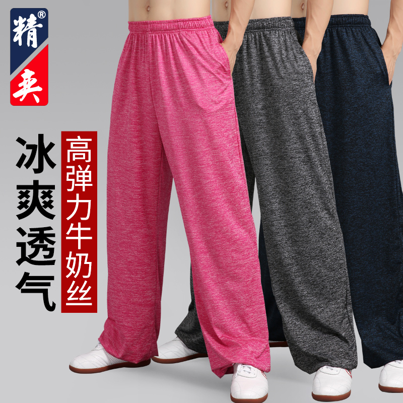 Milk Silk Tai Chi Pants Men's Tai Chi Tai Chi Clothing Pants Women's Practice Pants Anti-mosquito Martial Arts Bloom Pants Spring and Autumn