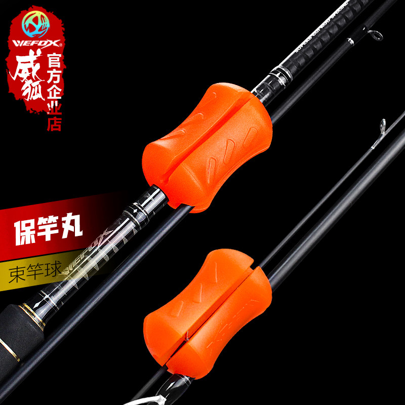 Weihu Lujah Beam Rod Ball Small Strange Egg Crash-proof Anti-Kowtowing Rod Instrumental Multifunction Protection Rod Ball Sea Fishing Rod Ball